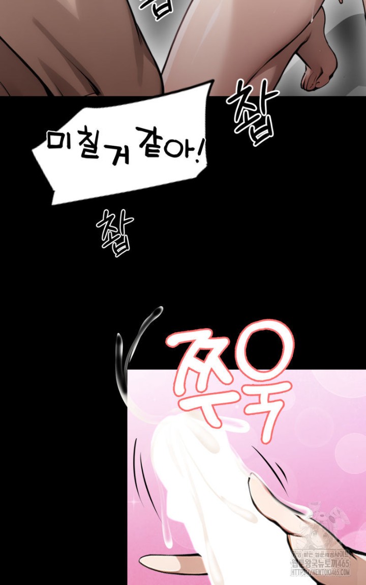 Gangster x Office Lady Raw - Chapter 9 [photo 92] - MangaPorn