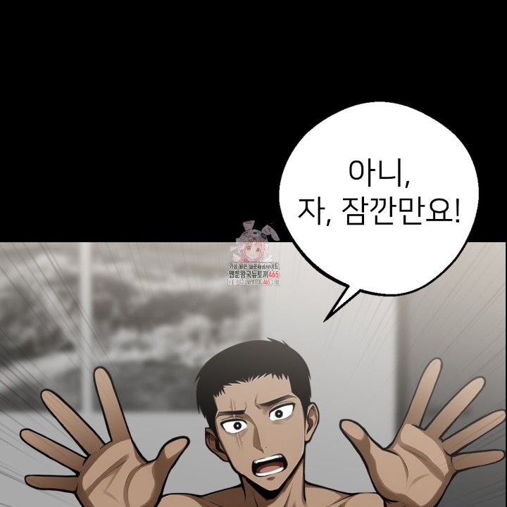 Gangster x Office Lady Raw - Chapter 10 [photo 1] - MangaPorn