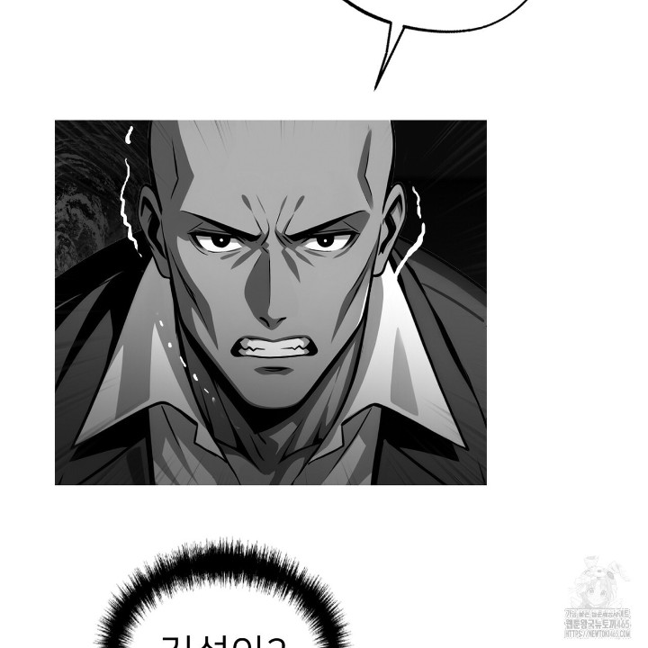 Gangster x Office Lady Raw - Chapter 10 [photo 103] - MangaPorn