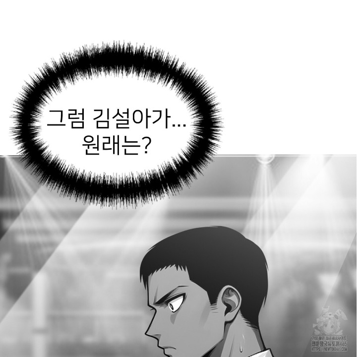 Gangster x Office Lady Raw - Chapter 10 [photo 106] - MangaPorn