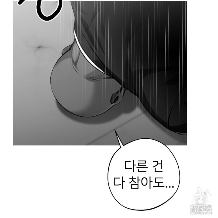 Gangster x Office Lady Raw - Chapter 10 [photo 114] - MangaPorn