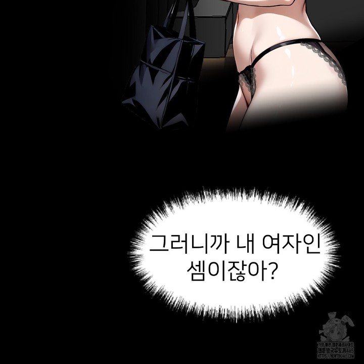 Gangster x Office Lady Raw - Chapter 10 [photo 122] - MangaPorn