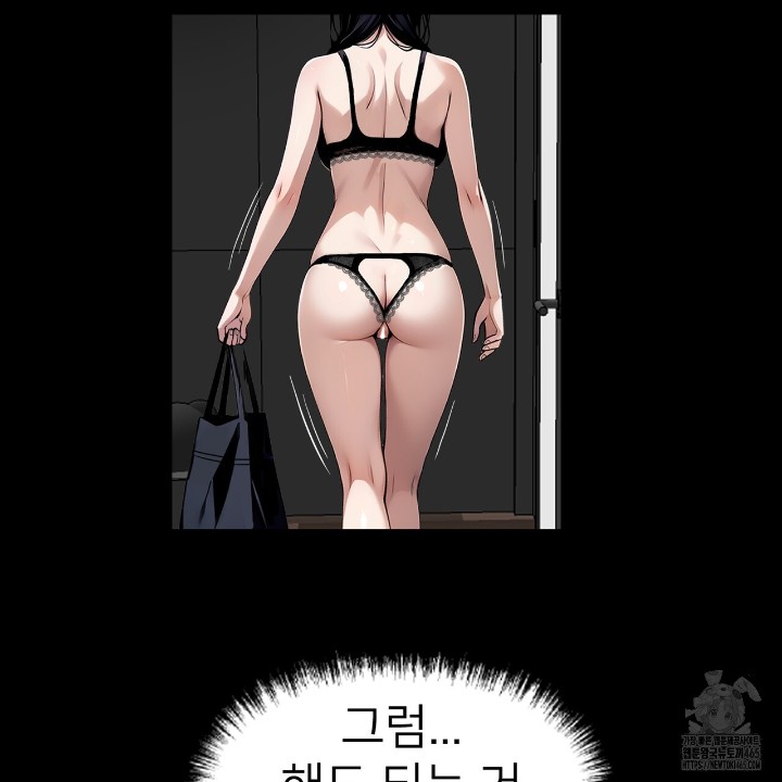 Gangster x Office Lady Raw - Chapter 10 [photo 123] - MangaPorn