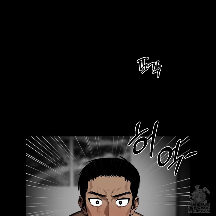 Gangster x Office Lady Raw - Chapter 10 [photo 132] - MangaPorn