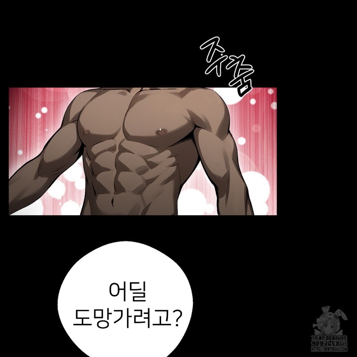 Gangster x Office Lady Raw - Chapter 10 [photo 137] - MangaPorn