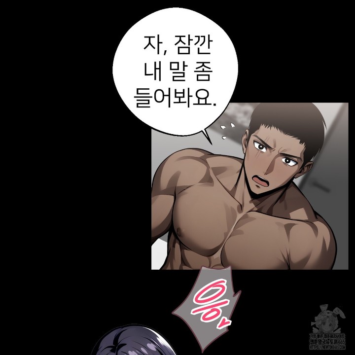 Gangster x Office Lady Raw - Chapter 10 [photo 53] - MangaPorn