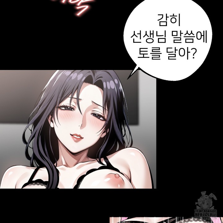 Gangster x Office Lady Raw - Chapter 10 [photo 55] - MangaPorn
