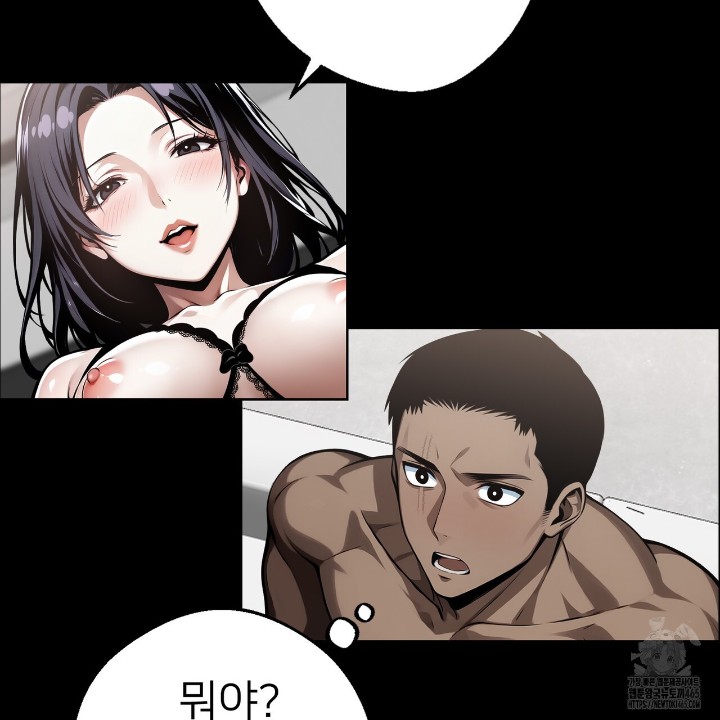 Gangster x Office Lady Raw - Chapter 10 [photo 59] - MangaPorn