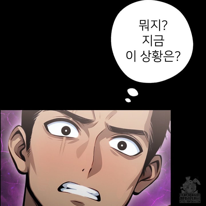 Gangster x Office Lady Raw - Chapter 10 [photo 6] - MangaPorn