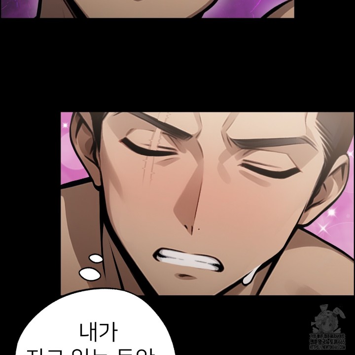 Gangster x Office Lady Raw - Chapter 10 [photo 7] - MangaPorn