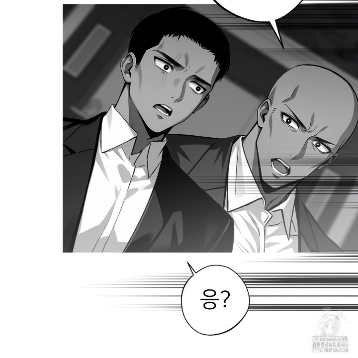 Gangster x Office Lady Raw - Chapter 10 [photo 80] - MangaPorn