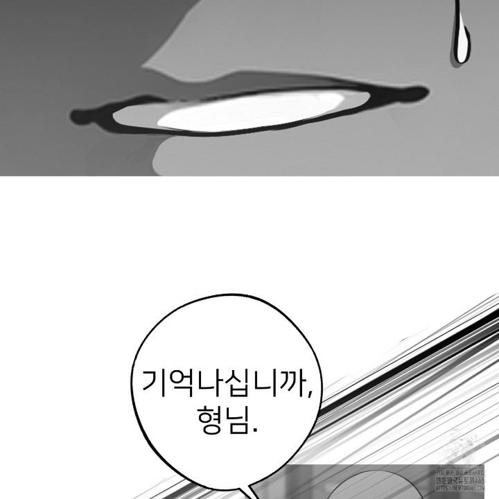 Gangster x Office Lady Raw - Chapter 10 [photo 83] - MangaPorn