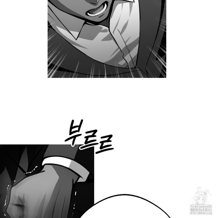 Gangster x Office Lady Raw - Chapter 10 [photo 89] - MangaPorn