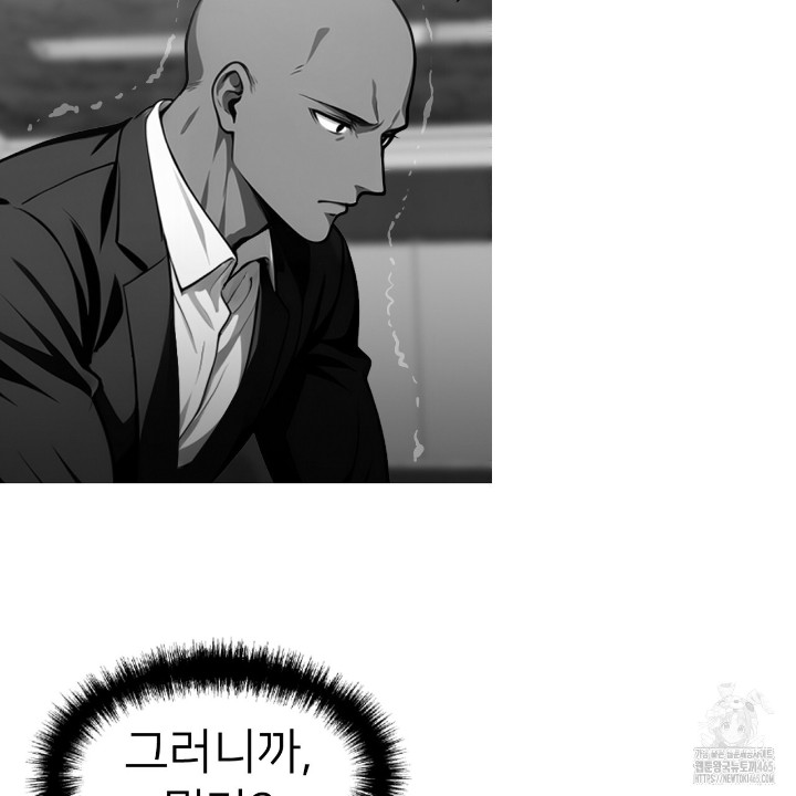 Gangster x Office Lady Raw - Chapter 10 [photo 97] - MangaPorn