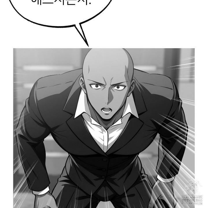 Gangster x Office Lady Raw - Chapter 10 [photo 99] - MangaPorn