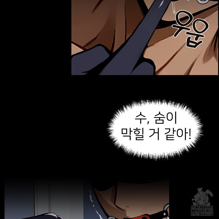 Gangster x Office Lady Raw - Chapter 11 [photo 103] - MangaPorn