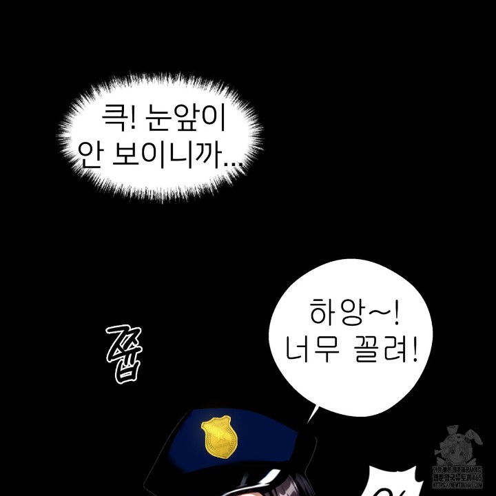 Gangster x Office Lady Raw - Chapter 11 [photo 108] - MangaPorn