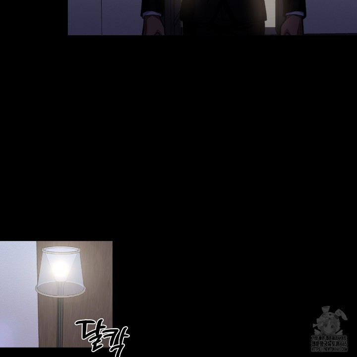 Gangster x Office Lady Raw - Chapter 11 [photo 11] - MangaPorn