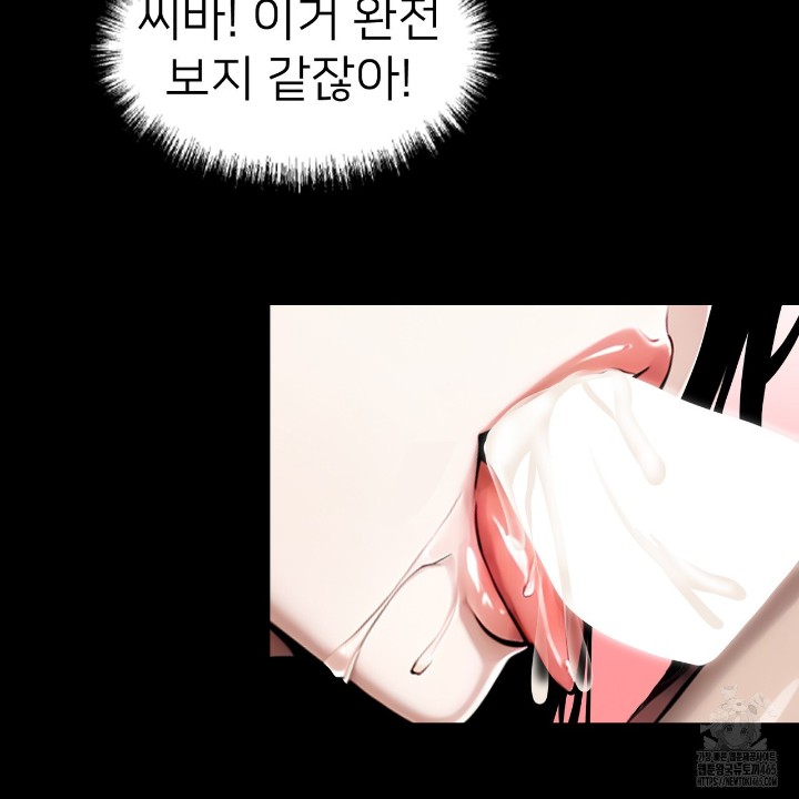 Gangster x Office Lady Raw - Chapter 11 [photo 146] - MangaPorn
