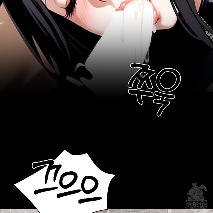 Gangster x Office Lady Raw - Chapter 11 [photo 151] - MangaPorn