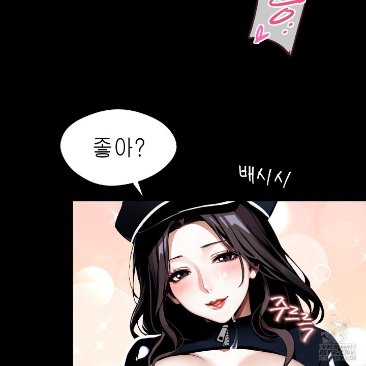 Gangster x Office Lady Raw - Chapter 11 [photo 155] - MangaPorn