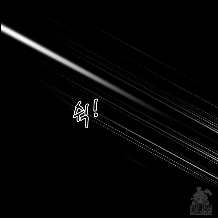 Gangster x Office Lady Raw - Chapter 11 [photo 4] - MangaPorn