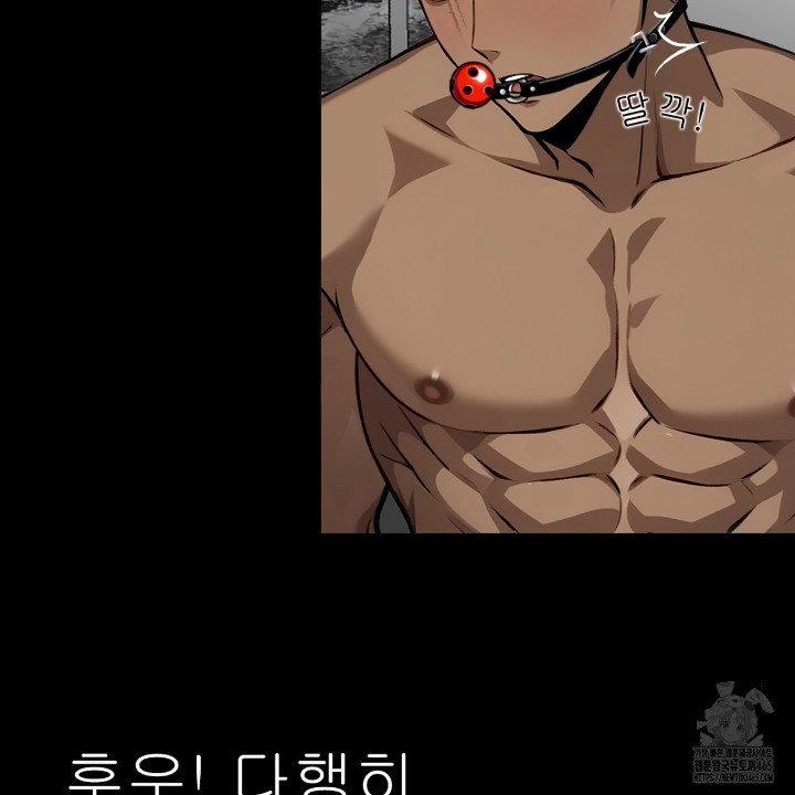 Gangster x Office Lady Raw - Chapter 11 [photo 45] - MangaPorn