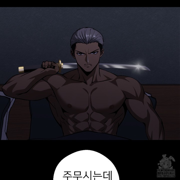 Gangster x Office Lady Raw - Chapter 11 [photo 5] - MangaPorn