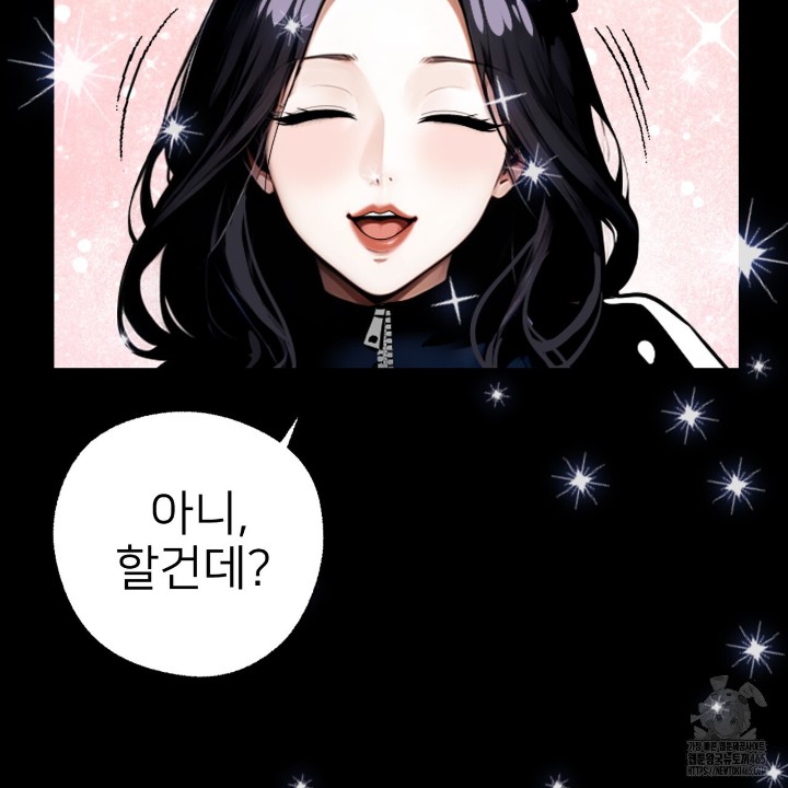 Gangster x Office Lady Raw - Chapter 11 [photo 54] - MangaPorn