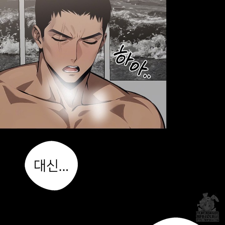 Gangster x Office Lady Raw - Chapter 11 [photo 60] - MangaPorn