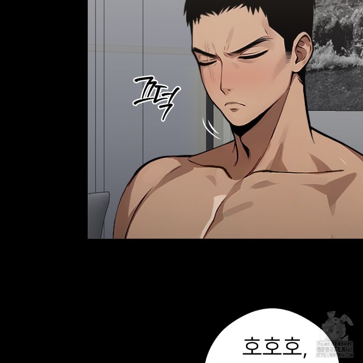 Gangster x Office Lady Raw - Chapter 11 [photo 64] - MangaPorn