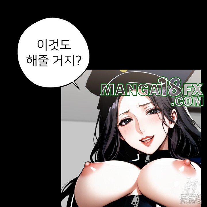 Gangster x Office Lady Raw - Chapter 11 [photo 71] - MangaPorn