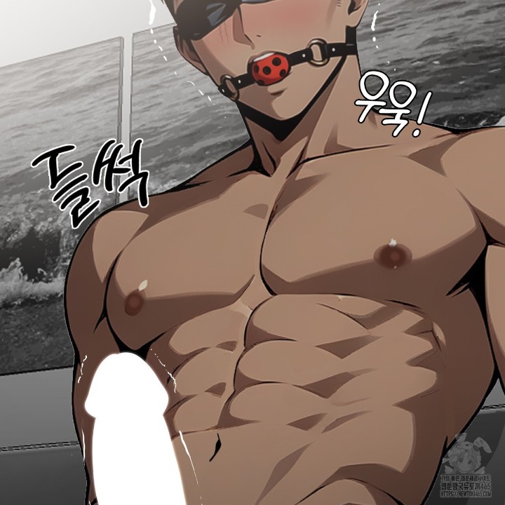 Gangster x Office Lady Raw - Chapter 11 [photo 76] - MangaPorn