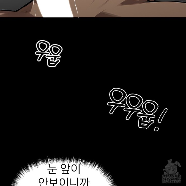 Gangster x Office Lady Raw - Chapter 11 [photo 77] - MangaPorn