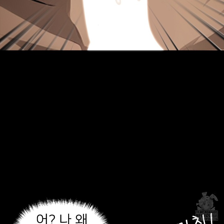 Gangster x Office Lady Raw - Chapter 11 [photo 85] - MangaPorn