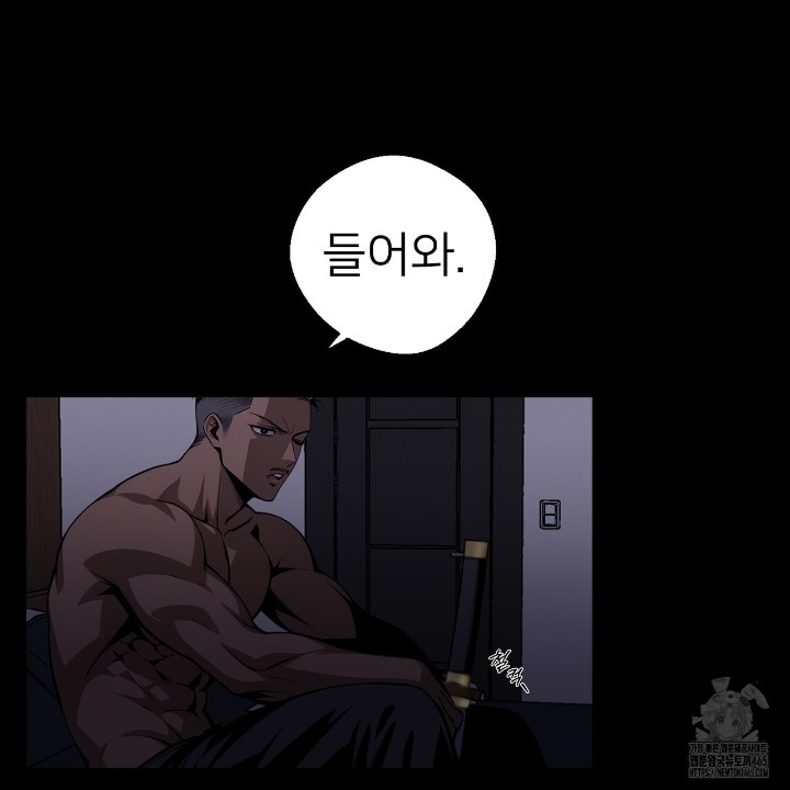 Gangster x Office Lady Raw - Chapter 11 [photo 9] - MangaPorn