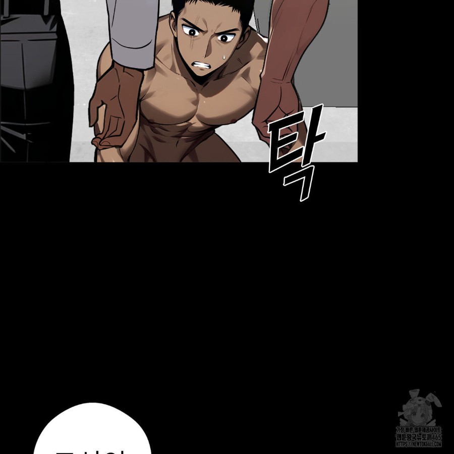 Gangster x Office Lady Raw - Chapter 12 [photo 105] - MangaPorn