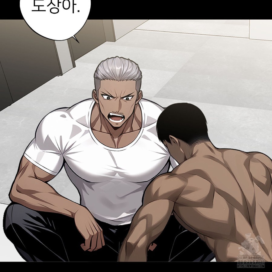 Gangster x Office Lady Raw - Chapter 12 [photo 106] - MangaPorn