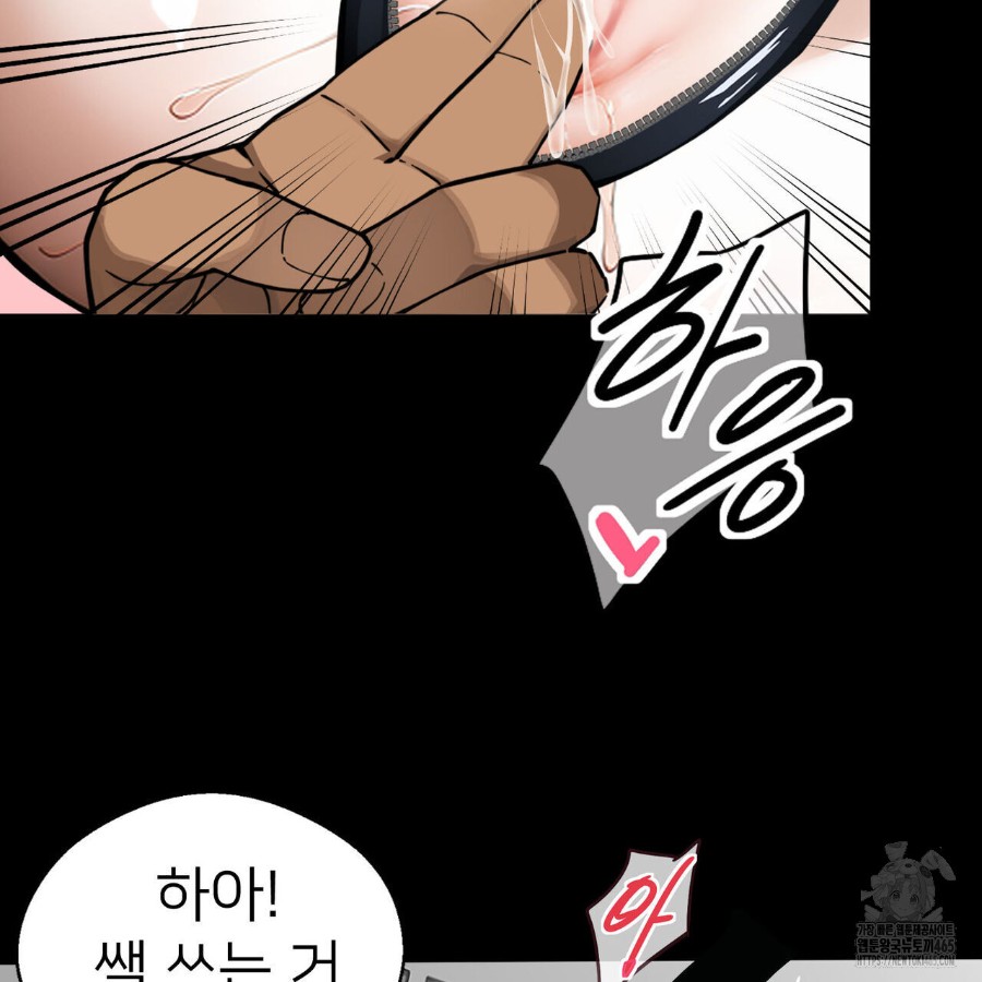 Gangster x Office Lady Raw - Chapter 12 [photo 26] - MangaPorn