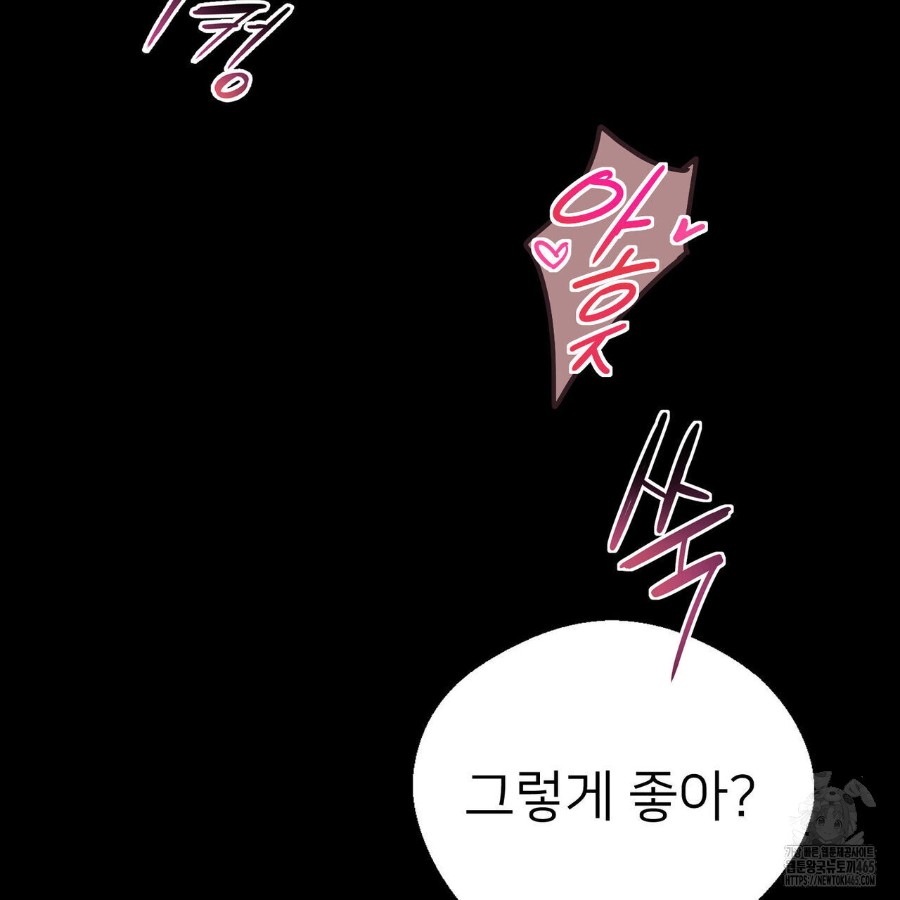 Gangster x Office Lady Raw - Chapter 12 [photo 29] - MangaPorn