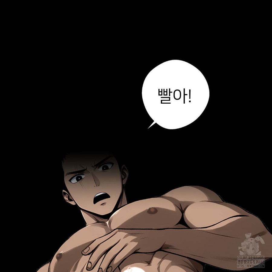 Gangster x Office Lady Raw - Chapter 12 [photo 37] - MangaPorn