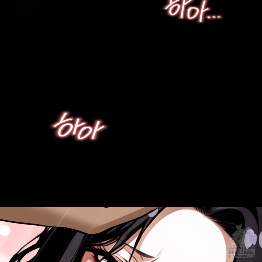 Gangster x Office Lady Raw - Chapter 12 [photo 39] - MangaPorn