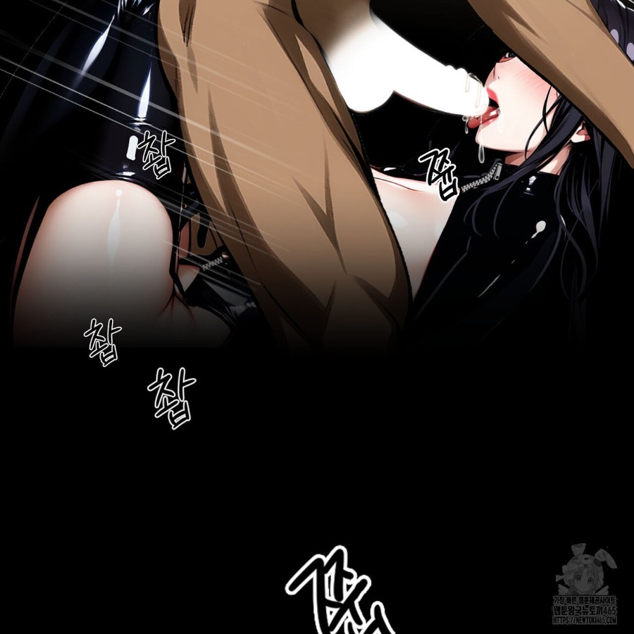 Gangster x Office Lady Raw - Chapter 12 [photo 44] - MangaPorn