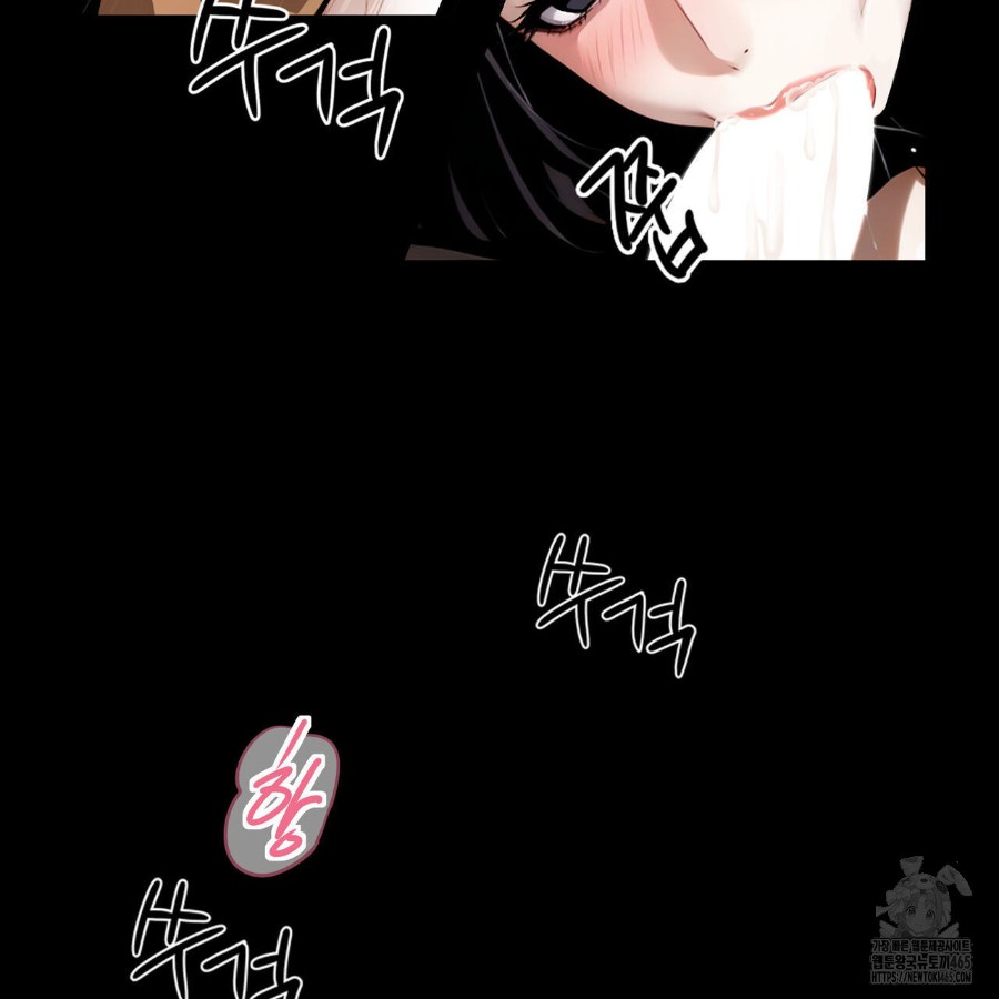 Gangster x Office Lady Raw - Chapter 12 [photo 46] - MangaPorn