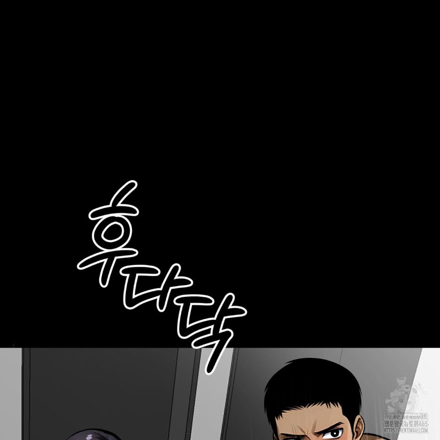 Gangster x Office Lady Raw - Chapter 12 [photo 57] - MangaPorn