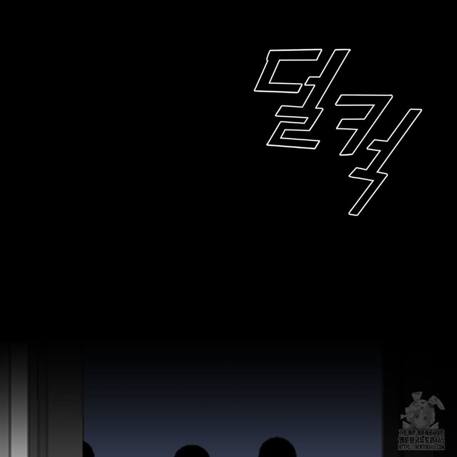 Gangster x Office Lady Raw - Chapter 12 [photo 59] - MangaPorn