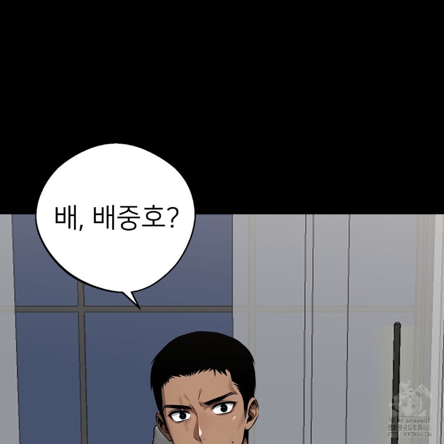 Gangster x Office Lady Raw - Chapter 12 [photo 73] - MangaPorn