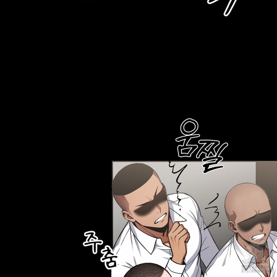 Gangster x Office Lady Raw - Chapter 12 [photo 80] - MangaPorn