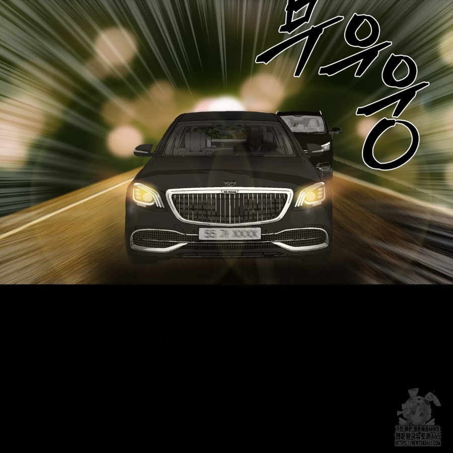 Gangster x Office Lady Raw - Chapter 13 [photo 10] - MangaPorn