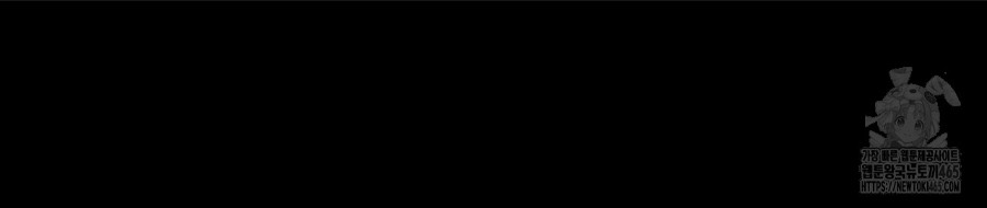 Gangster x Office Lady Raw - Chapter 13 [photo 11] - MangaPorn